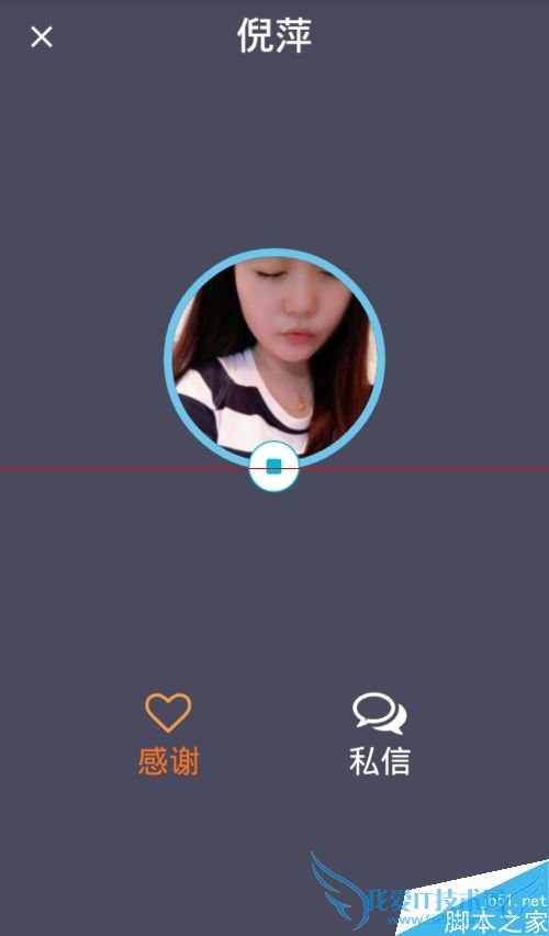 晚安世界是个什么样的app?