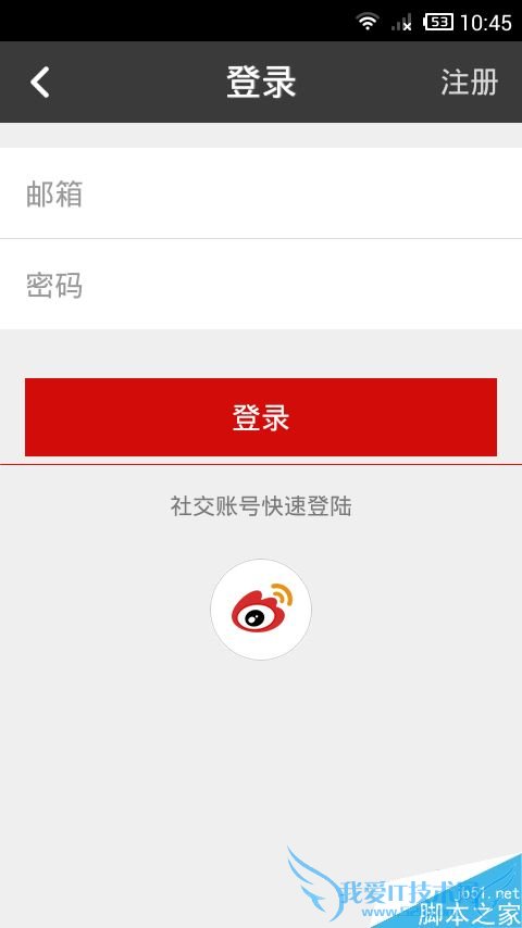 晚安世界是个什么样的app?