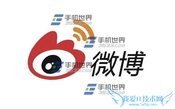 使用微博手机客户端发送群微博的方法步骤