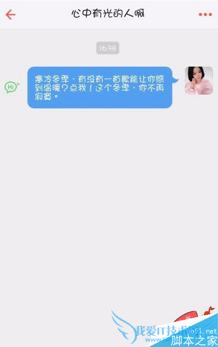 如何获取买唱红包?