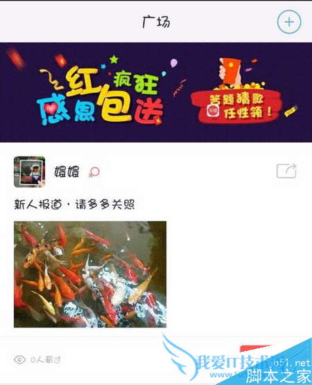 如何获取买唱红包?