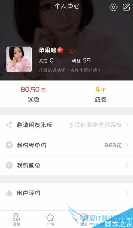 如何获取买唱红包?