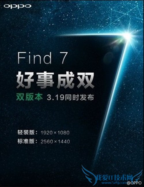 OPPO Find 7ͼ