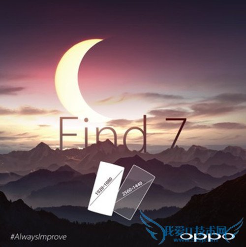OPPO Find 7ͼ