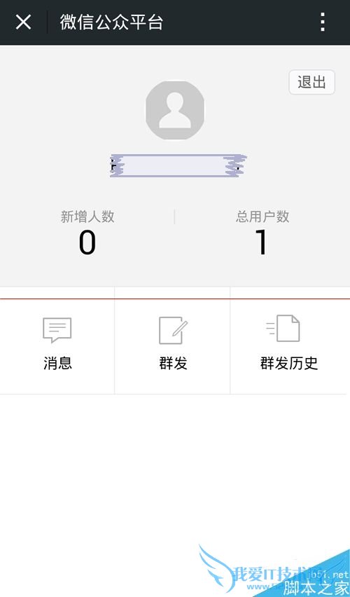 ֻʹ΢ŵ΢Źƽ̨Ľ̳