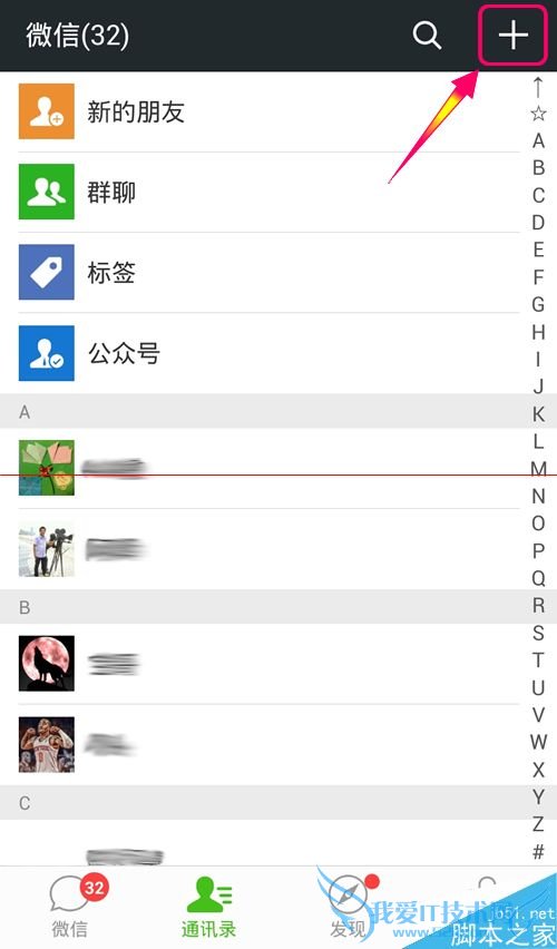 ֻʹ΢ŵ΢Źƽ̨Ľ̳