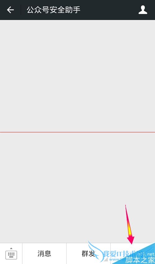 ֻʹ΢ŵ΢Źƽ̨Ľ̳