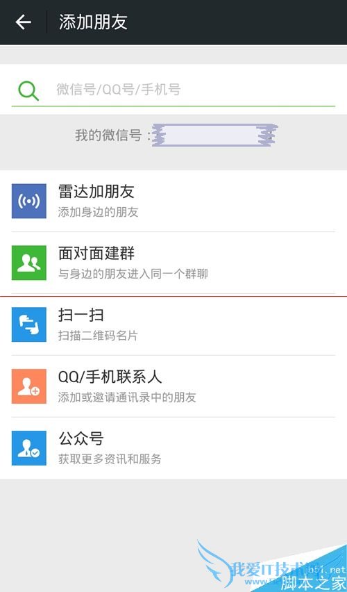 ֻʹ΢ŵ΢Źƽ̨Ľ̳