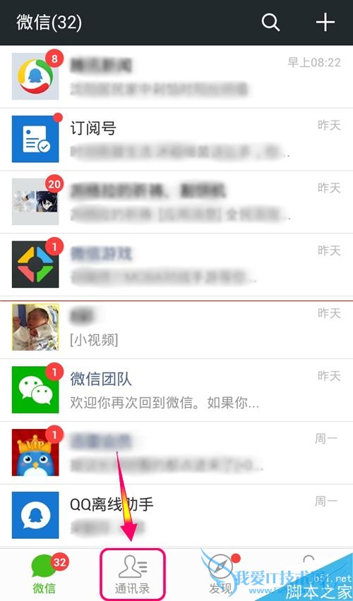 ֻʹ΢ŵ΢Źƽ̨Ľ̳