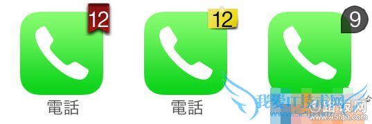 ḻʵiphoneӦõĽǱ