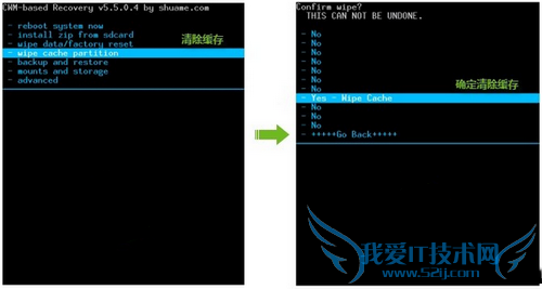 如何给努比亚Nubia Z5S mini进行刷机?