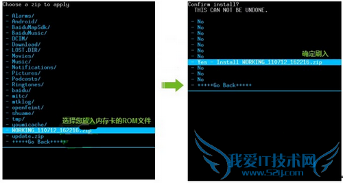 如何给努比亚Nubia Z5S mini进行刷机?