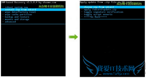 如何给努比亚Nubia Z5S mini进行刷机?