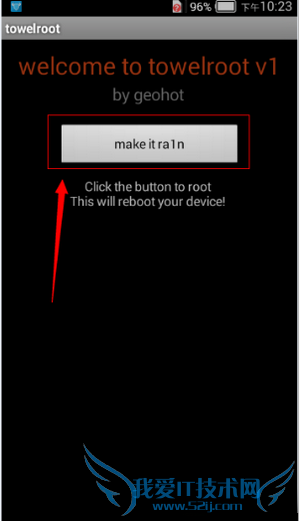 Ϊmate7ֻroot