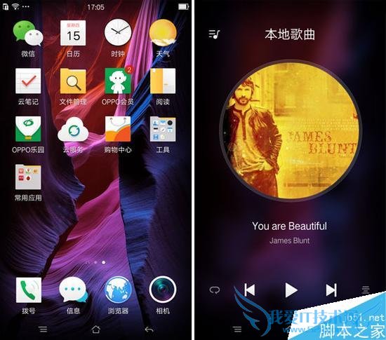OPPO R7s的性能的评测