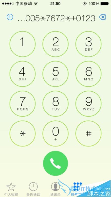 如何解决日版iphone6s自动发国际短信的问题?