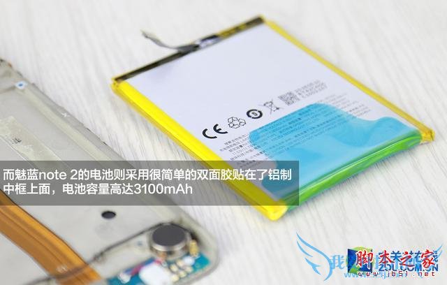 魅蓝note2手机做工怎么样?魅蓝note2拆机评测