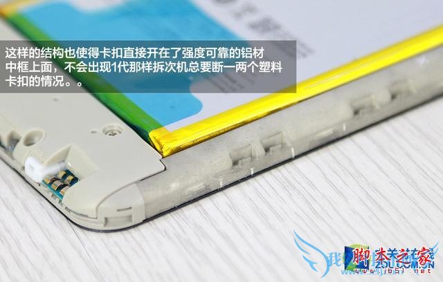 魅蓝note2手机做工怎么样?魅蓝note2拆机评测