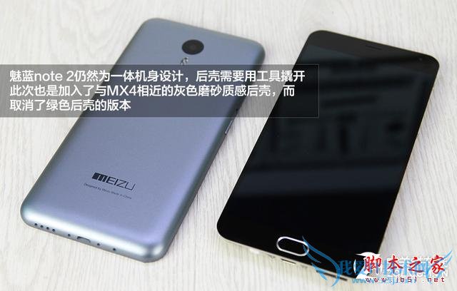 魅蓝note2手机做工怎么样?魅蓝note2拆机评测