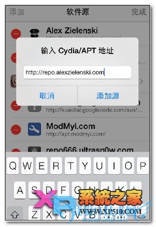 越狱ios9修改运营商文字的操作方法