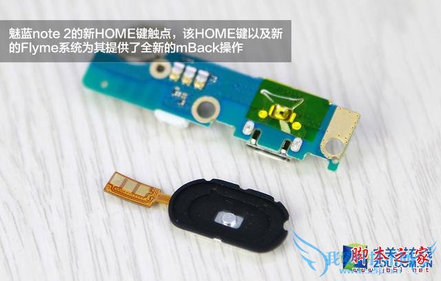 魅蓝note2手机做工怎么样?魅蓝note2拆机评测