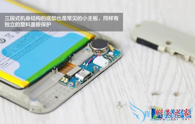 魅蓝note2手机做工怎么样?魅蓝note2拆机评测