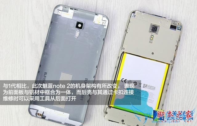 魅蓝note2手机做工怎么样?魅蓝note2拆机评测