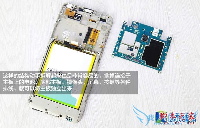 魅蓝note2手机做工怎么样?魅蓝note2拆机评测