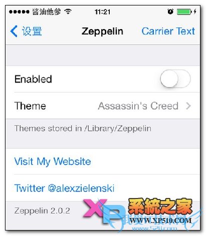 越狱ios9修改运营商文字的操作方法