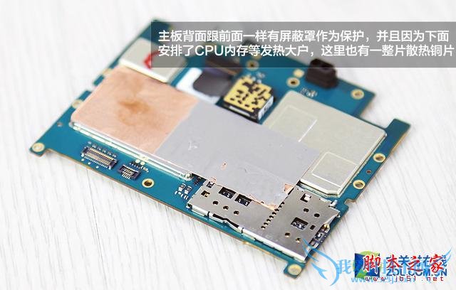 魅蓝note2手机做工怎么样?魅蓝note2拆机评测