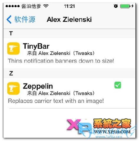 越狱ios9修改运营商文字的操作方法