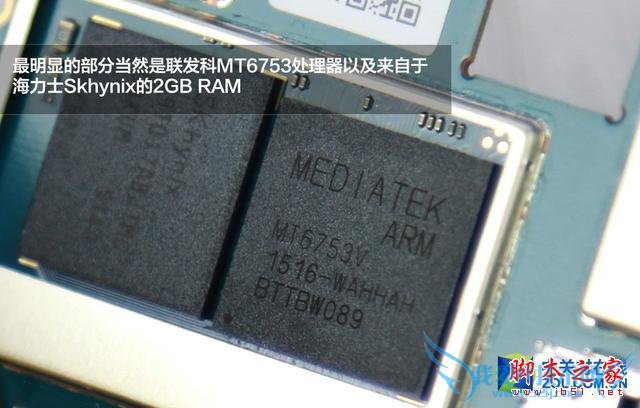 魅蓝note2手机做工怎么样?魅蓝note2拆机评测