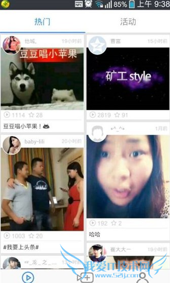 小影把视频分享到朋友圈的具体方法