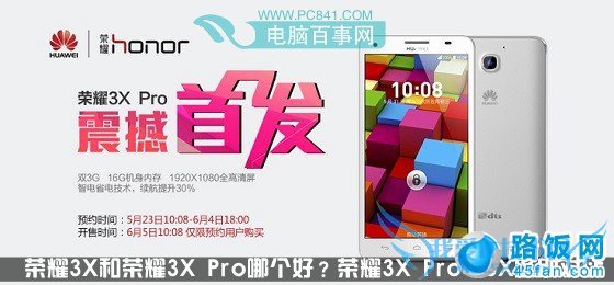 ҫ3Xҫ3X Proĸãҫ3X Pro3XԱ