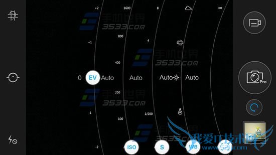 vivo X5max手机进入相机专业模式的步骤