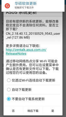 ˶ZenFone 2ֻô״ɳ˶ZenFone2ֻ