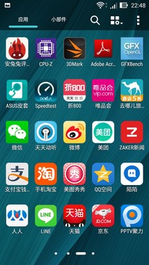 ˶ZenFone 2ֻô״ɳ˶ZenFone2ֻ