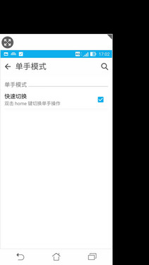 华硕ZenFone 2手机怎么样?首次派出华硕ZenFone2手机