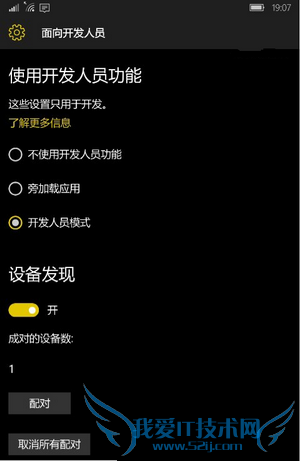 Win10 Mobileֻ氲װ׿apkӦã