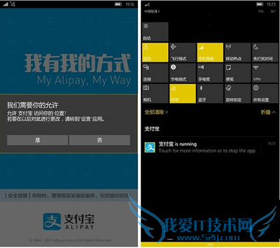 Win10 Mobileֻ氲װ׿apkӦã