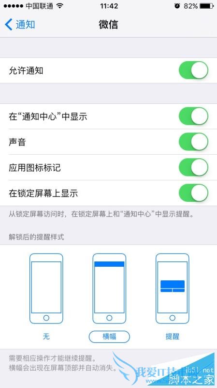 νiPhone6S΢Ϣӳٵ⣿