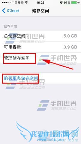 iPhone6ֻʾnot enough storageĽ