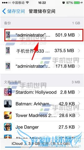 iPhone6ֻʾnot enough storageĽ