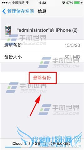 iPhone6ֻʾnot enough storageĽ