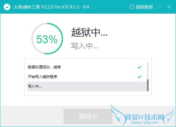 ios8.1.3-8.4ԽĽ̳