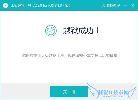 ios8.1.3-8.4ԽĽ̳