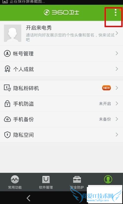 ֻԭϵͳͨѶ¼ֻ360ͨѶ¼ķ