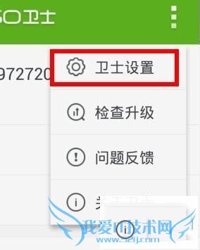 ֻԭϵͳͨѶ¼ֻ360ͨѶ¼ķ