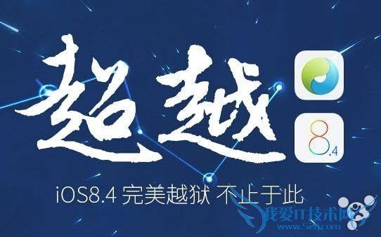 iPhoneֻԽʱ60%ô޸iPhone̫Խ2.4.1ʲôʱ򷢲