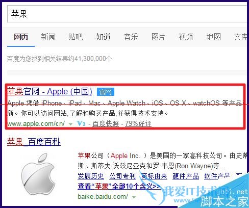 鿴iPhone6Plusͷϵļ